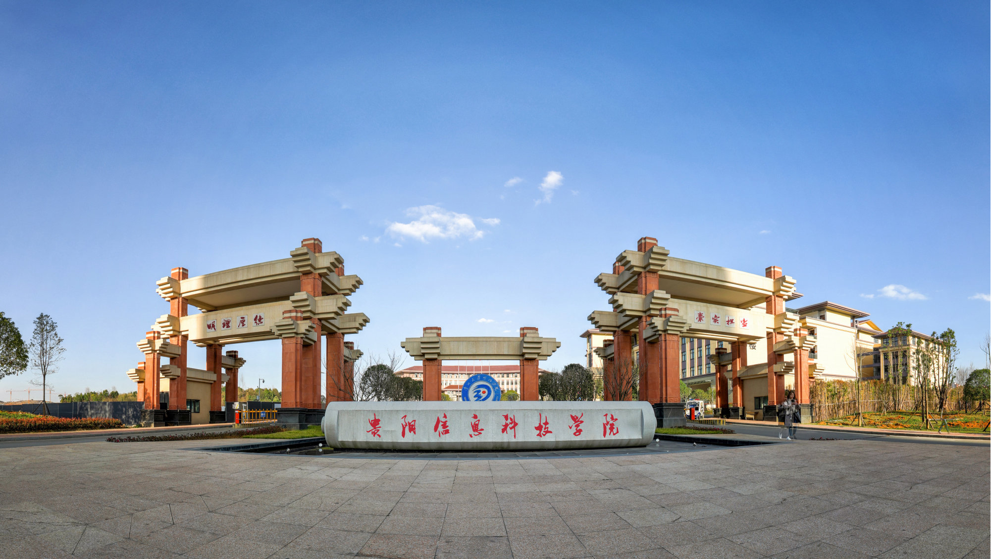 熱烈慶祝金思維與貴陽(yáng)信息科技學(xué)院達(dá)成戰(zhàn)略合作